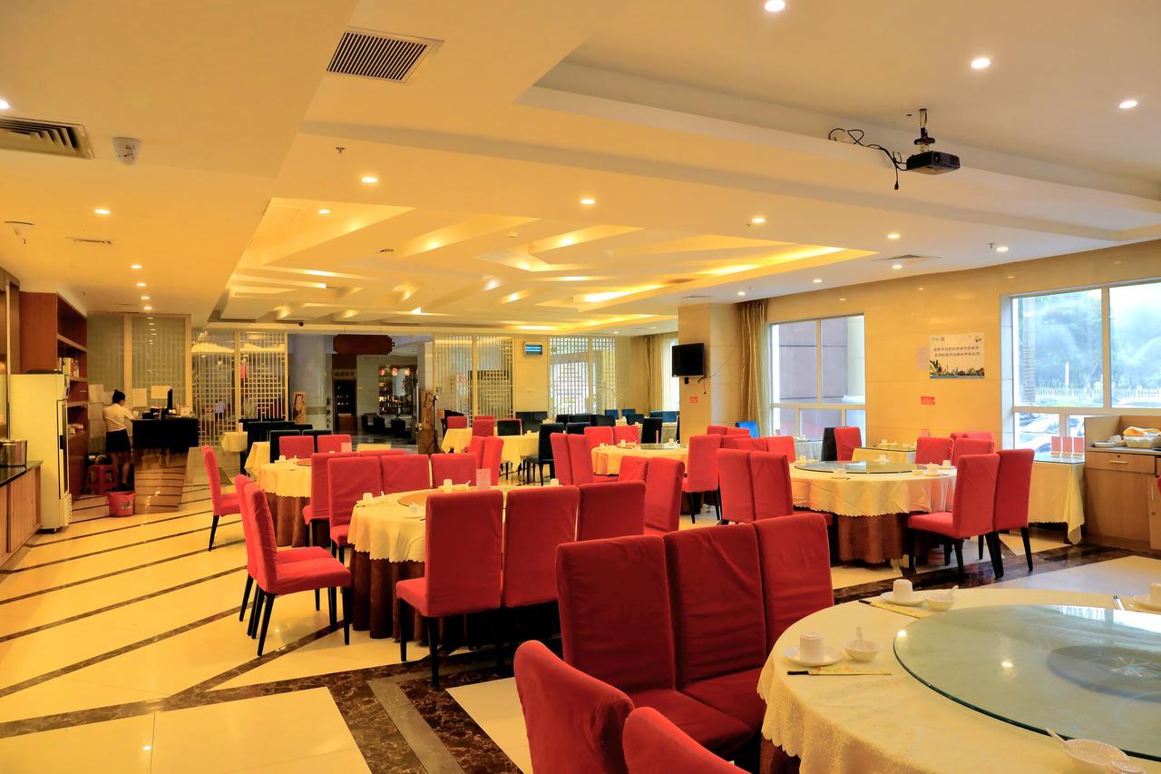 Tianhao Hotel Guangzhou Exterior photo